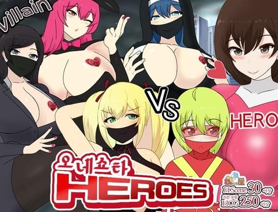 【AI번역】오네쇼타 HEROES cover