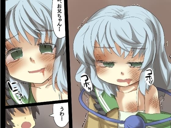 無意識を操る能力ってどういう能力? cover