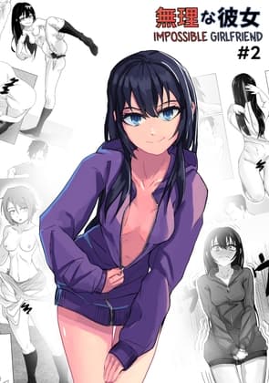 Impossible Girlfriend #2 [ENG Ver.] cover