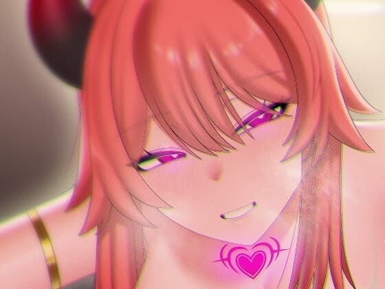 じょしゅは発情期 cover