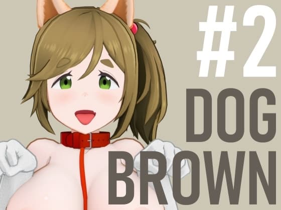 DOG BROWN #2 cover