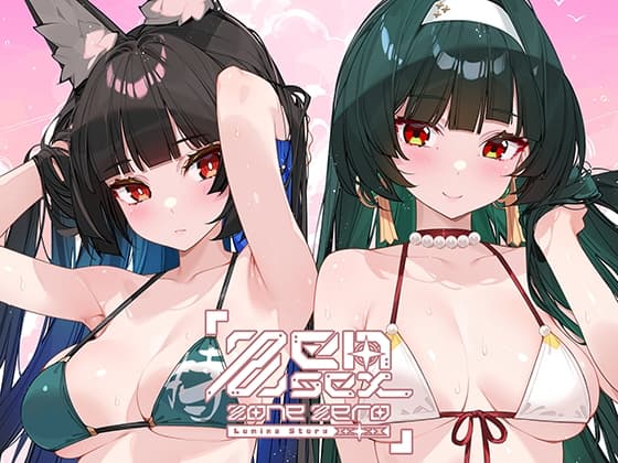 Ze○less Zone Zero - Lumina Story cover
