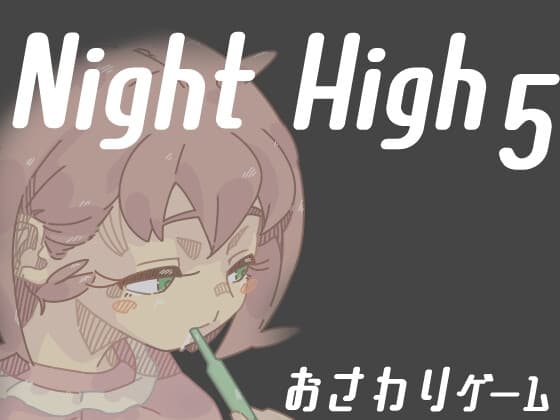 Night High 5 cover