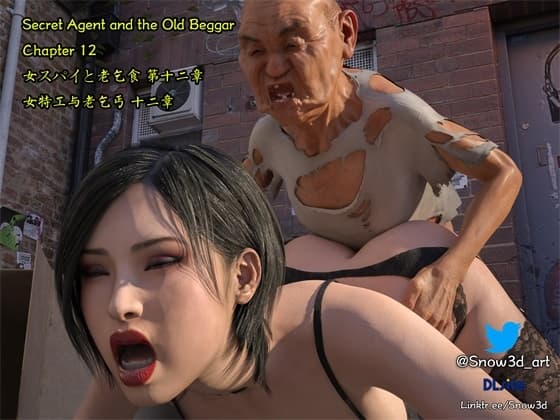 Secret agent vs homeless man 12 cover