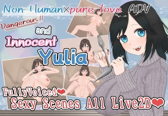 Dangerous and innocent Yulia cover