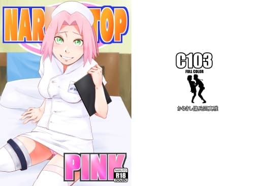 NAR◯TOP PINK cover