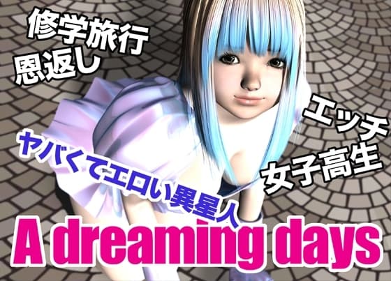 A dreaming day cover