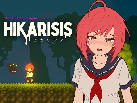 ヒカリシス-Hikarisis- cover
