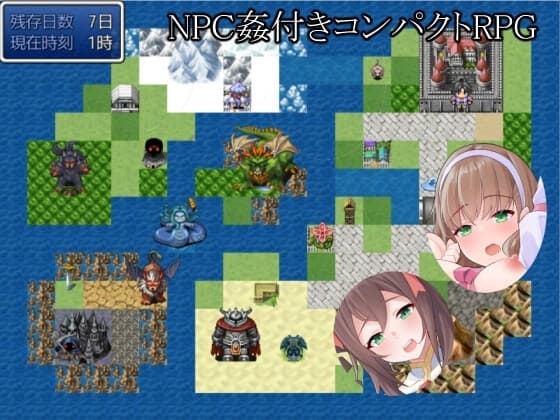 NPC姦付きコンパクトRPG cover