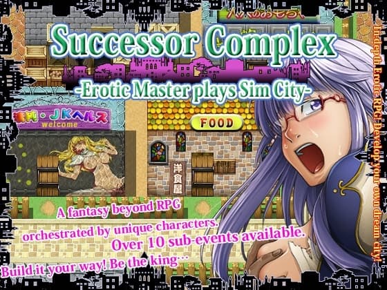Successor Complex - Erotic Master plays Sim City - cover