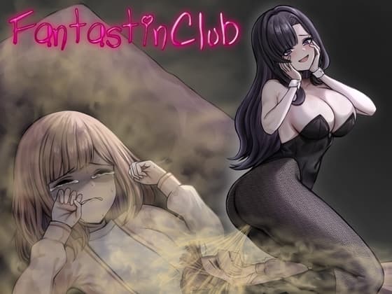 ファンタスティンクラブ 間違えて臭いフェチ専門店に入った女の子の末路 cover