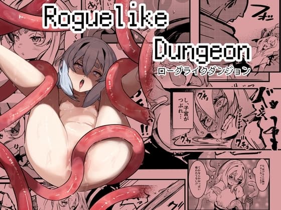 Roguelike Dungeon cover