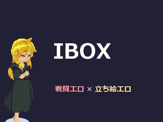 IBox cover