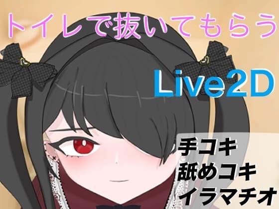 深夜徘徊 cover