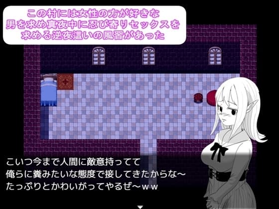 逆YOBAI cover