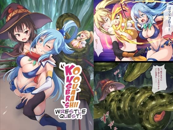 Kono Subarashii Wrestle Quest! cover