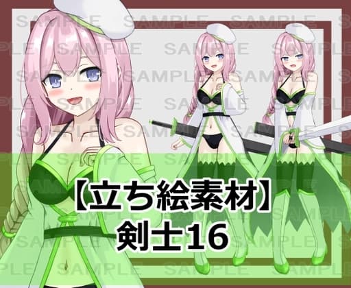 【立ち絵素材】剣士16【裸差分あり】 cover