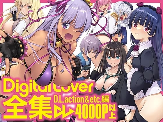 Digital Lover全集 D.L.action&etc編 cover