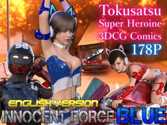INNOCENT FORCE BLUE【English Ver.】 cover