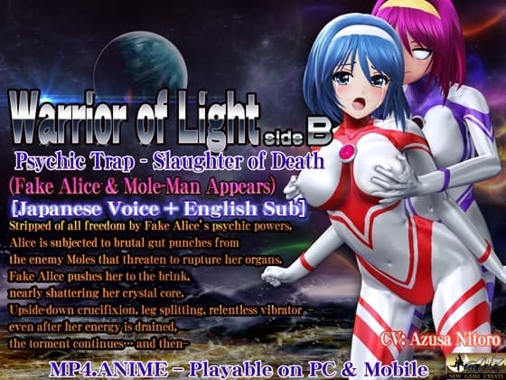Warrior of Light Side B: Psychic Trap – Slaughter of Death (Fake Alice & Mole-Man Appears) [Japanese Voice + English Sub] cover