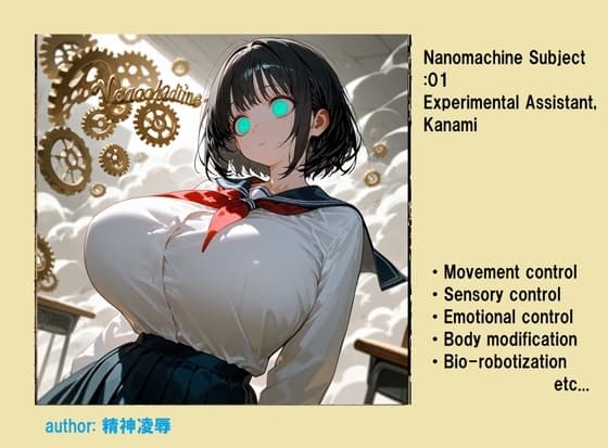 Nanomachine Subject 01 Experimental Assistant, Kanami cover