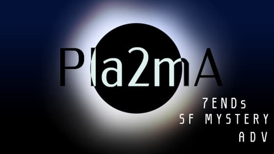 Pla2mA cover