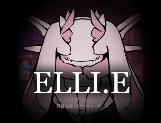 ELLI.E cover