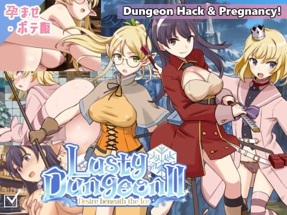 ラスティーダンジョン2 cover