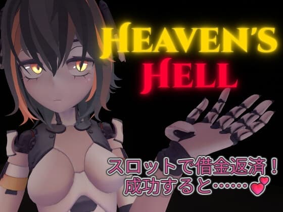 Heaven's Hell cover