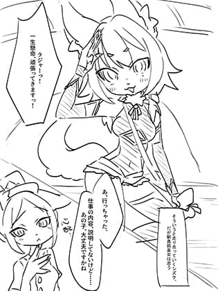 御奉仕狐巫女シズク1話:新人狐巫女シズク着任！ cover