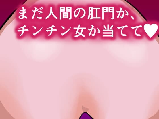 肛門販売中・たっぷりデザートが自慢♡ cover