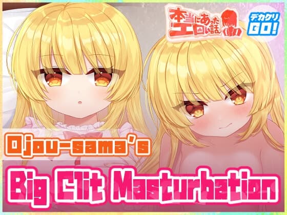 Real Erotic Experiences - Ojou-sama's Big Clit Masturbation cover