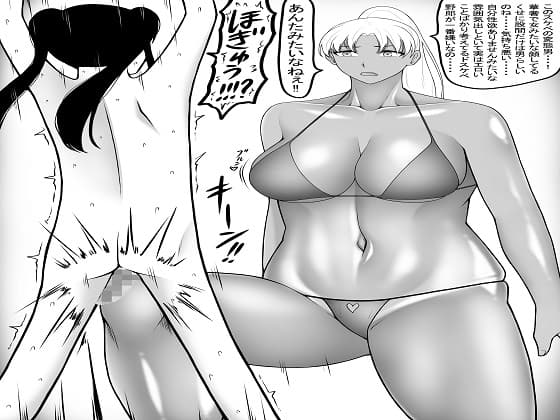 金蹴り 金的イラスト漫画1～3セット cover