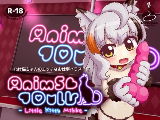 AnimsDoll cover